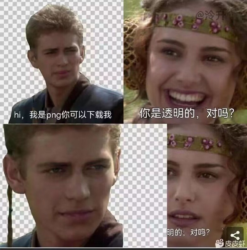 via Bingxin Baka