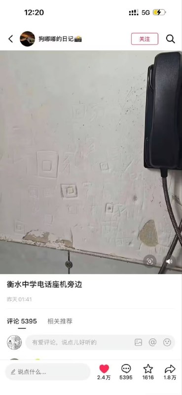 via 8号沙雕网友