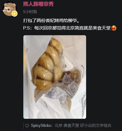 笑点解析