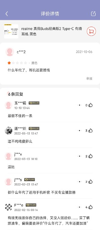 via 小黑