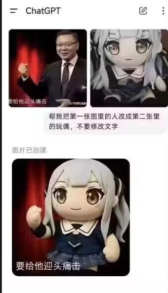 via 梓川咲太🅥