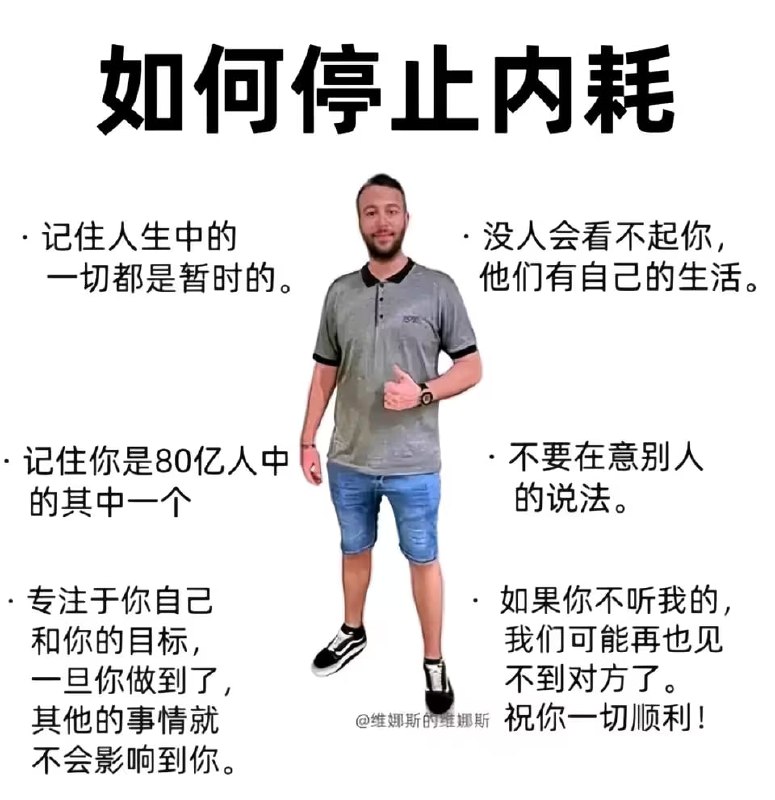 via 油菜花终结者