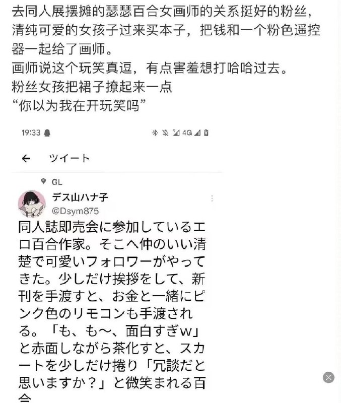 via DSC 龙🌸猫