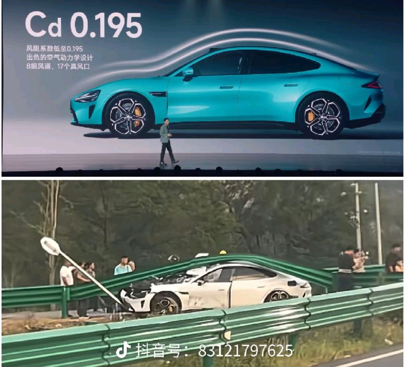 流线型设计