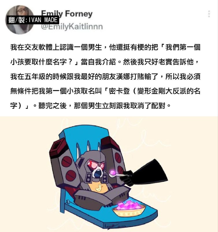 這男的是博派吧from 什麼都來點 via DECADE