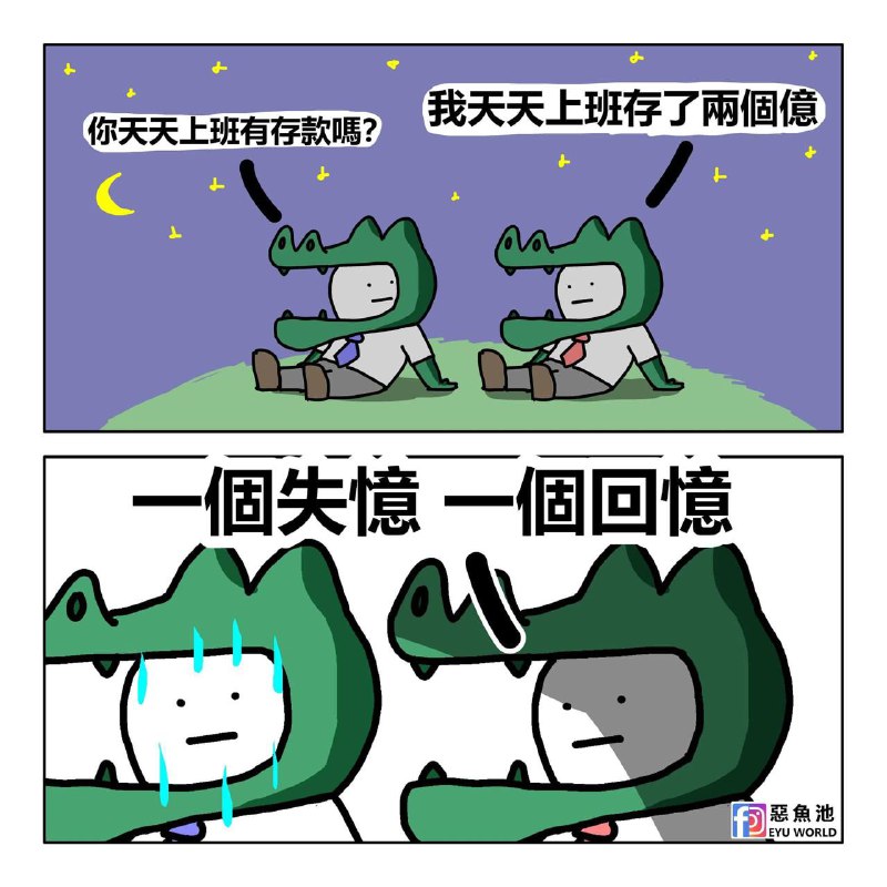 我的话还有一个（不容易）😭