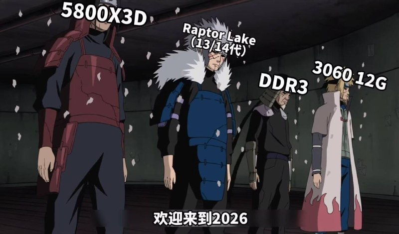 via sakana