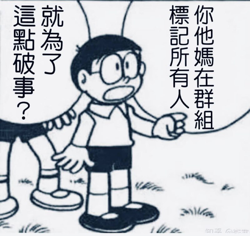 via knalin koto