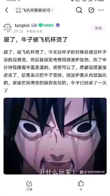 生活小妙招