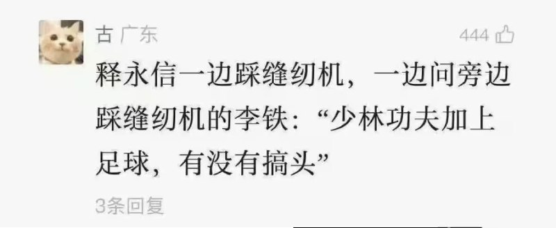 via 7号沙雕网友