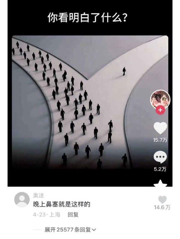 via 喵