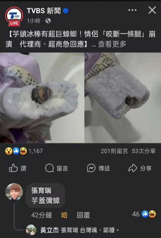 via 7号沙雕网友