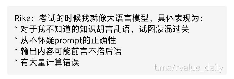 from rvalue的生草日常
