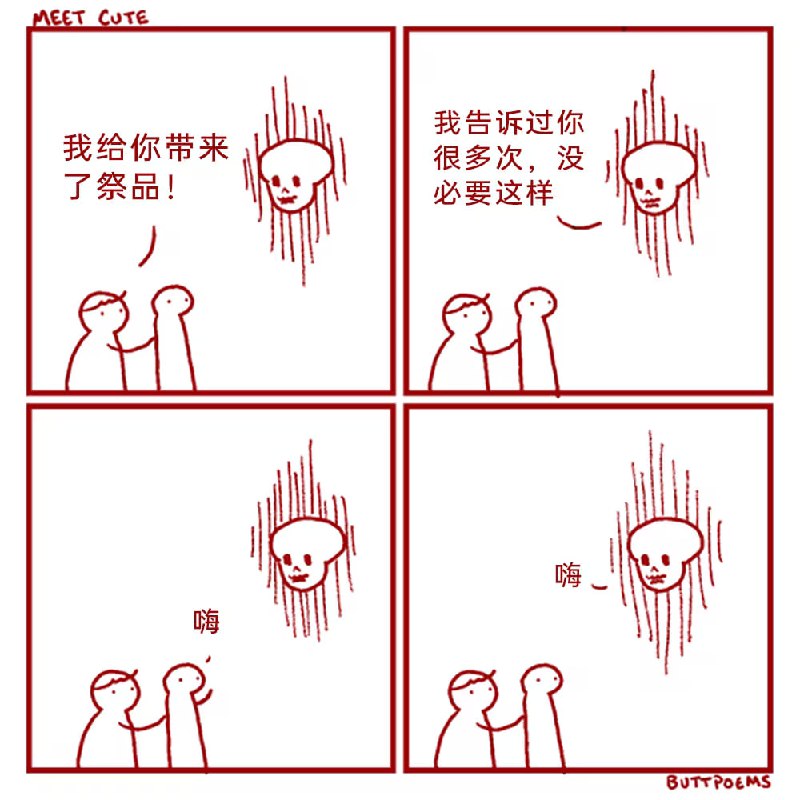 via 7号沙雕网友