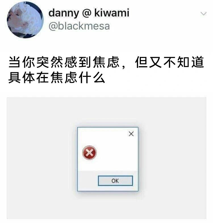 from Anzu什么都发 via electri