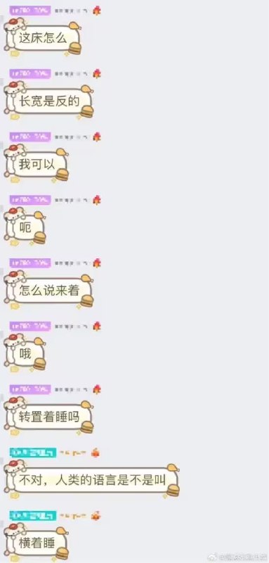 via 7号沙雕网友
