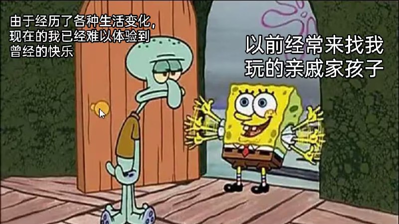 via 8号沙雕网友