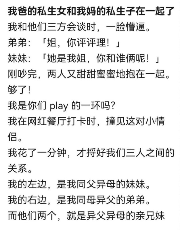 我是秦始皇via my nbkls