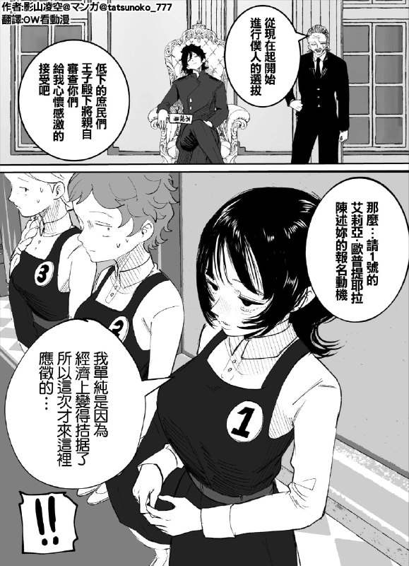 via 犯罪嫌疑人张某via 犯罪嫌疑人张某