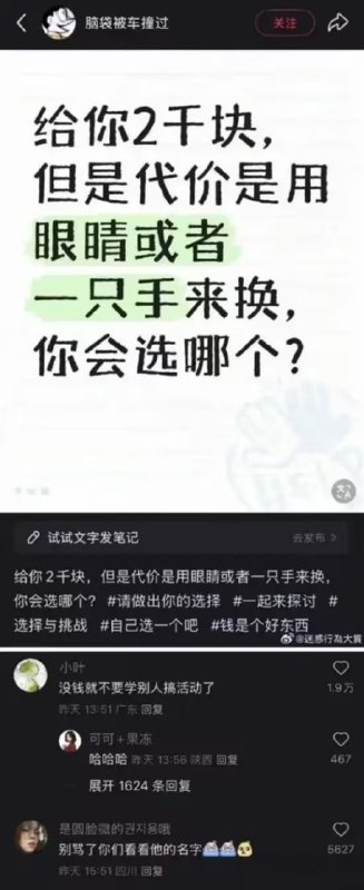 via 7号沙雕网友