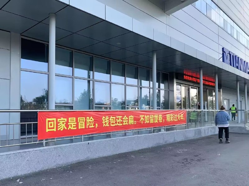 地铁老人手机.jpg
