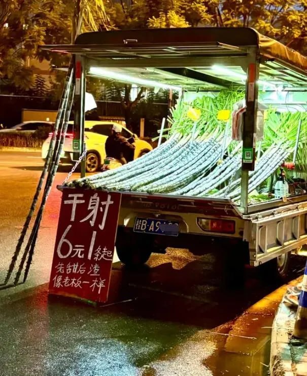 via 8号沙雕网友
