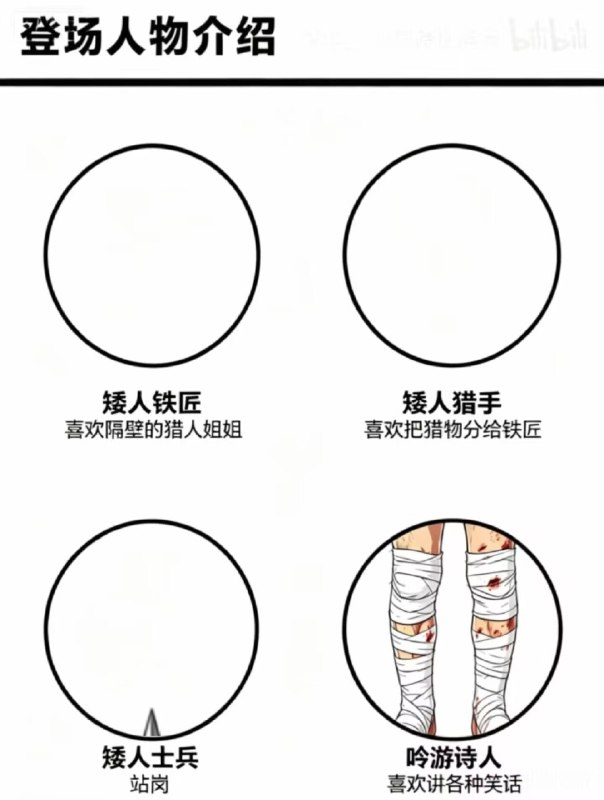大铁锹