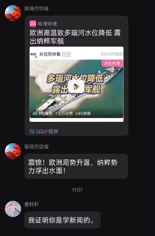 from 發點囧圖 via DECADE
