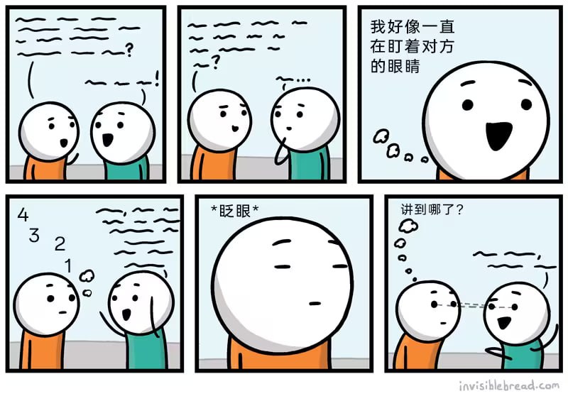 via 7号沙雕网友