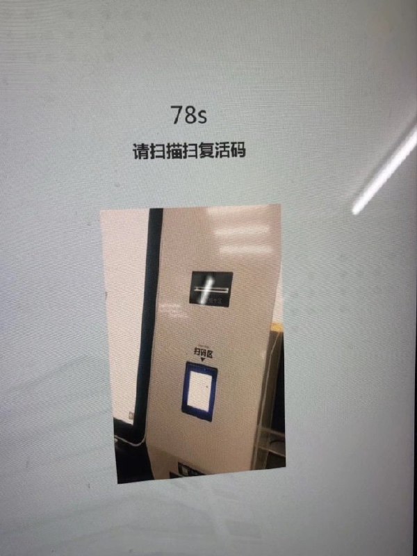 复旦大学生活码的简称听起来有点牛批……🌚from 平壤卫视复旦大学生活码的简称听起来有点牛批……🌚from 平壤卫视