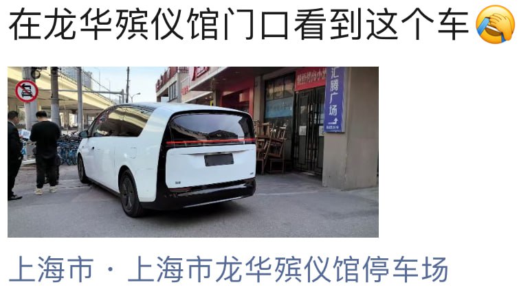 via Hua Hua