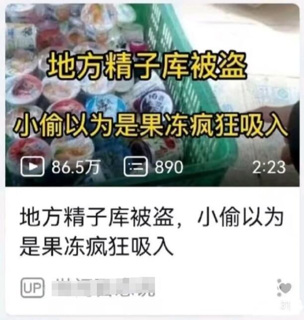 via 6号沙雕网友