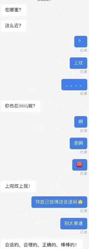 via 泽大福