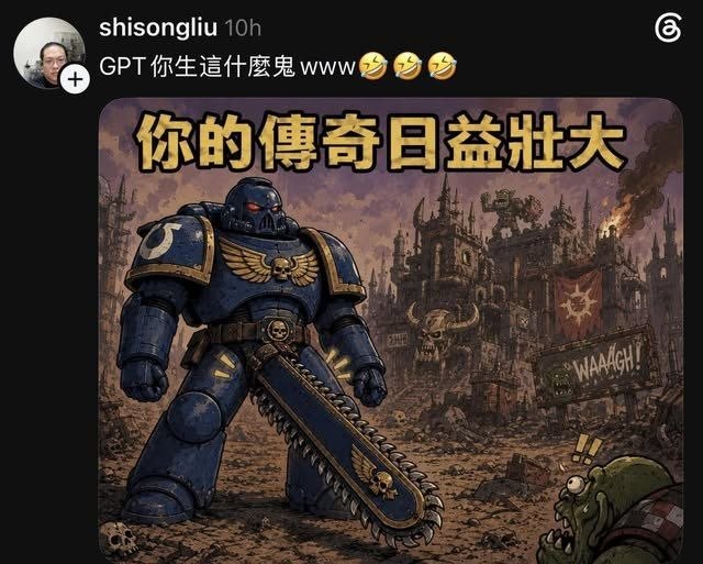 via 軟綿綿的 史萊姆