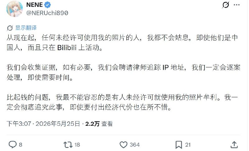 《中国人偷了我的批》from 沙雕图（秽土转生） via my nbkls《中国人偷了我的批》from 沙雕图（秽土转生） via my nbkls