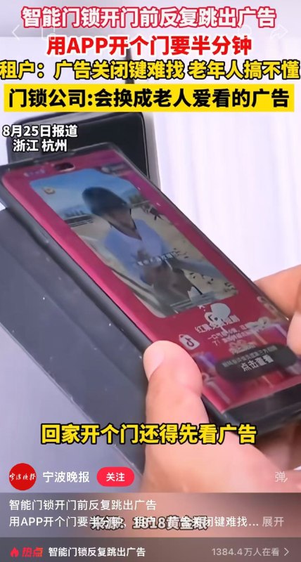 杯面骑士