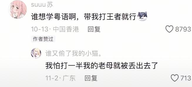 via 鱼鱼一鱼