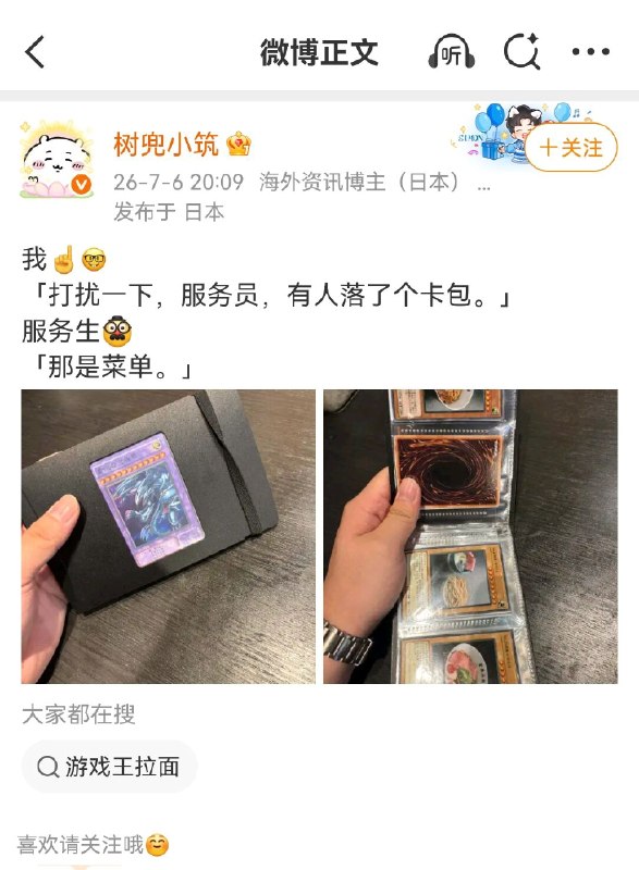 via my nbkls