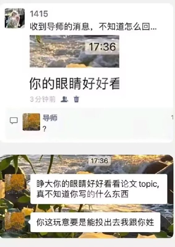 王铁锤