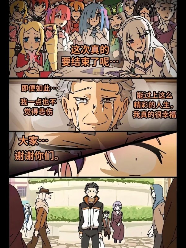 2周目模式