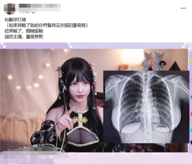 via 6号沙雕网友