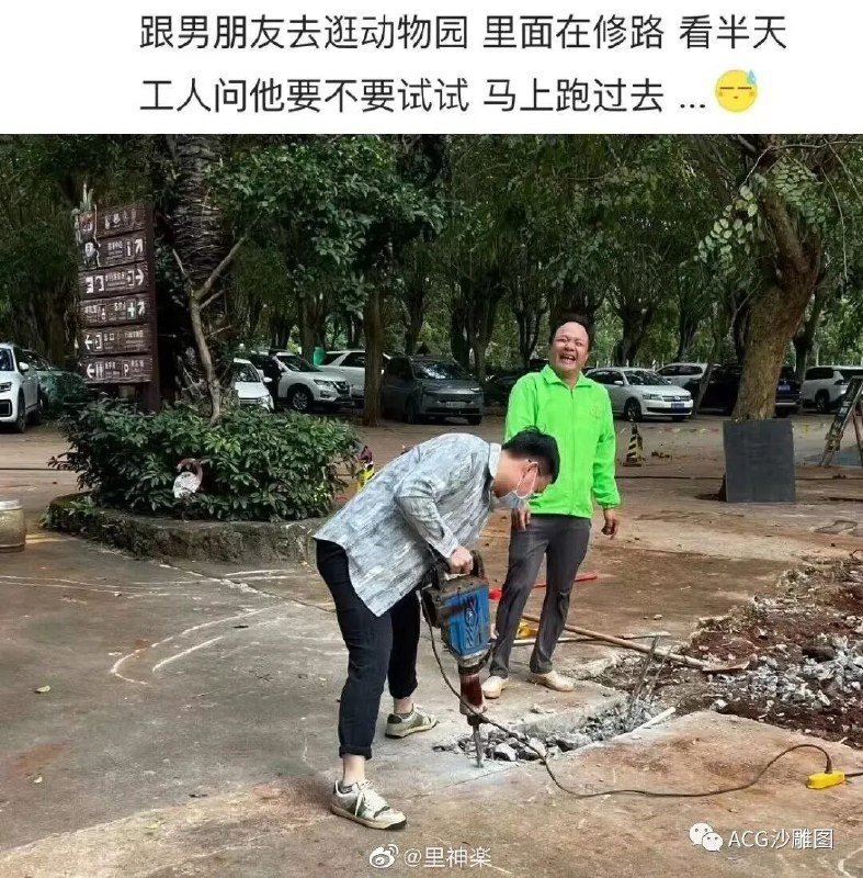 from 煎蛋无聊图