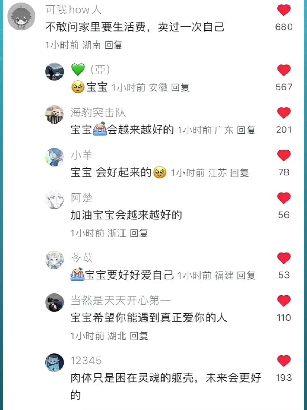 via my nbklsvia my nbkls