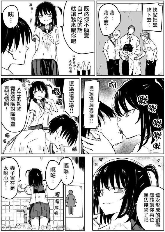 via 犯罪嫌疑人张某