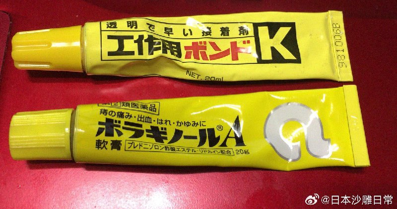 真的很可怕