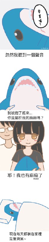 shynii.art 我家鲨鲨的故事from 猫猫窝🐈🐈‍⬛️shynii.art 我家鲨鲨的故事from 猫猫窝🐈🐈‍⬛️