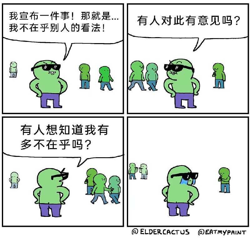 via 7号沙雕网友
