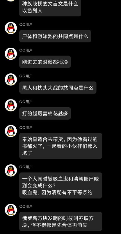 地狱！匿名投稿from 如何与沙雕相处地狱！匿名投稿from 如何与沙雕相处