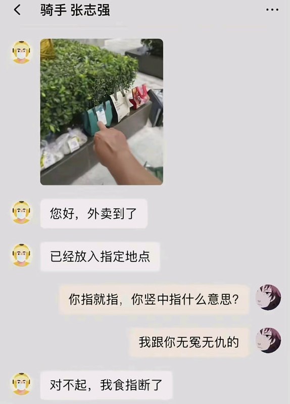 via 7号沙雕网友