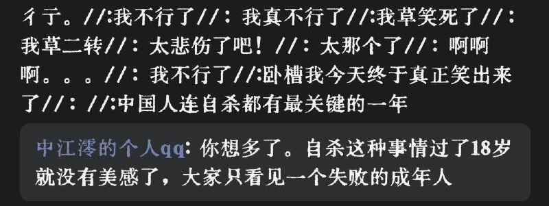via 哈次捏米库